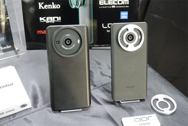 Sharp AQUOS R8 Pro