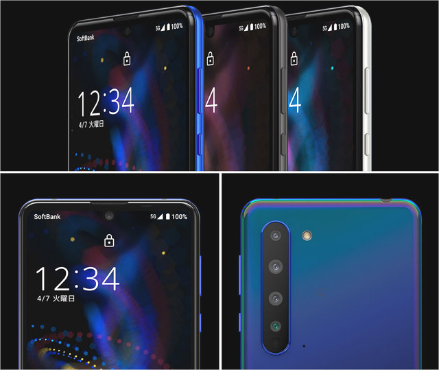 Sharp AQUOS R5G