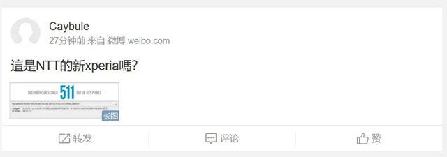 По официально неподтвержденной информации японский сотовый оператор NTT Docomo планирует представить под индексом SO-53B доселе неизвестный смартфон XPERIA