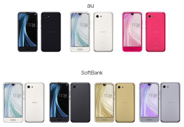 Sharp AQUOS R compact