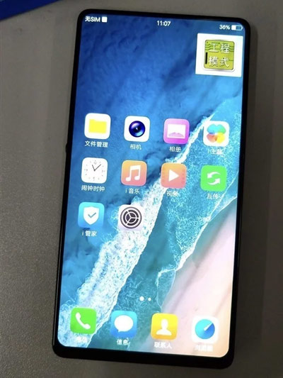 Неизвестный полноэкранный безрамочный смартфон Vivo был замечен в сети Неизвестный полноэкранный безрамочный смартфон Vivo был замечен в сети