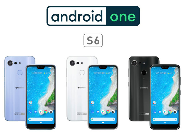 Kyocera Android One S6